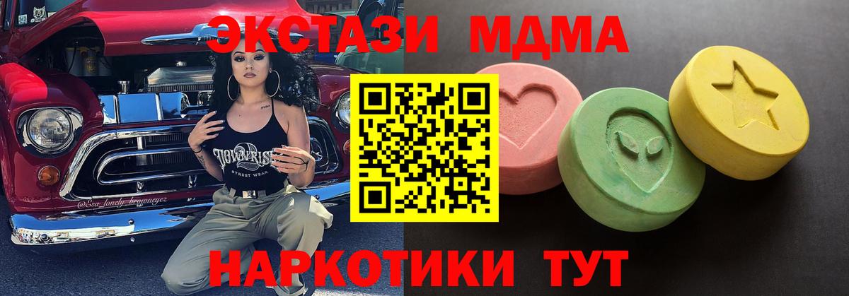 Экстази Philipp Plein Горно-Алтайск