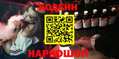 Альфа ПВП Братск