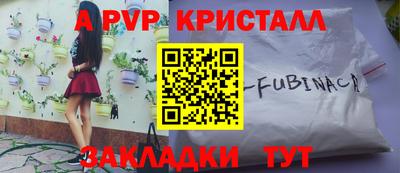 mdma Боровичи