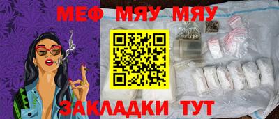 mdma Боровичи