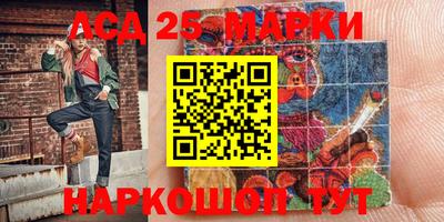 синтетический гашиш Лениногорск