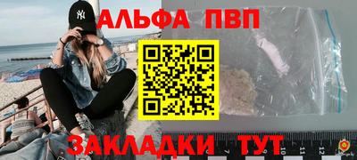 герыч Брянск