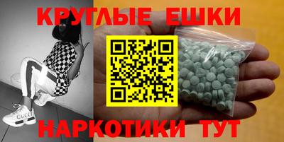 mdma Боровичи