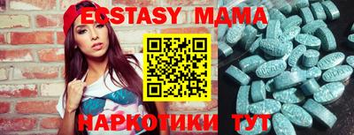 mdma Боровичи