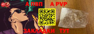 Альфа ПВП Братск