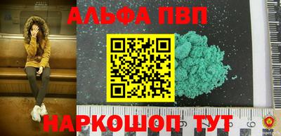 герыч Брянск