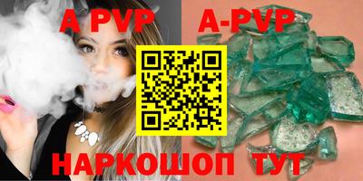 Альфа ПВП Братск