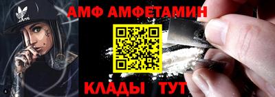 гидра Ленинск-Кузнецкий