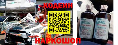 герыч Брянск
