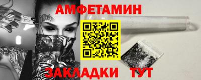 герыч Брянск