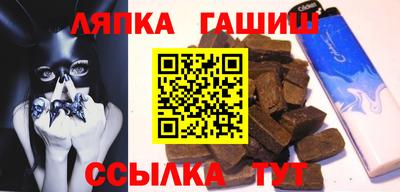 Альфа ПВП Братск