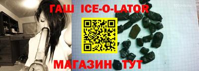 герыч Брянск