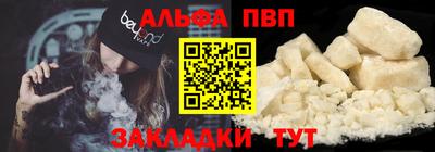 герыч Брянск