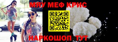 mdma Боровичи