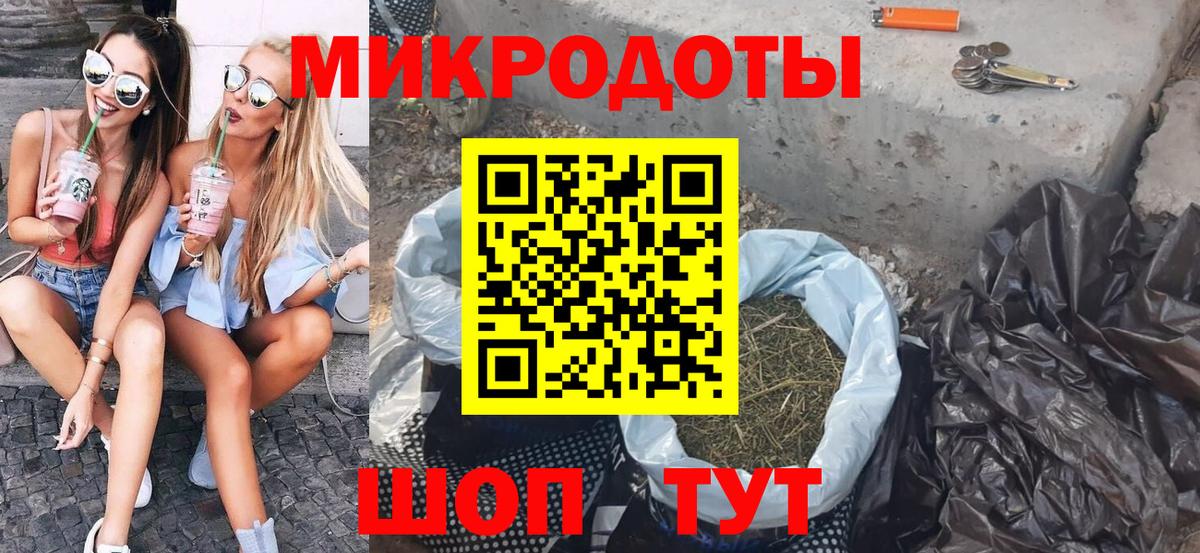 Горно-Алтайск  Канабис  ГАШИШ  МЕФ кристаллы  Экстази  COCAIN  Вход с VPN  Гашиш  МЕФ 