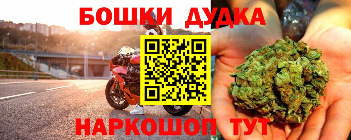 Канабис AK-47 Горно-Алтайск