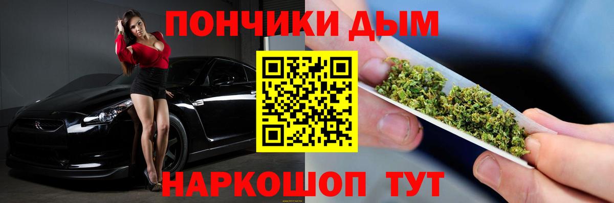 Каннабис THC 21%  Канабис тримм  Вход с VPN  Горно-Алтайск  Шишки марихуана LSD WEED 